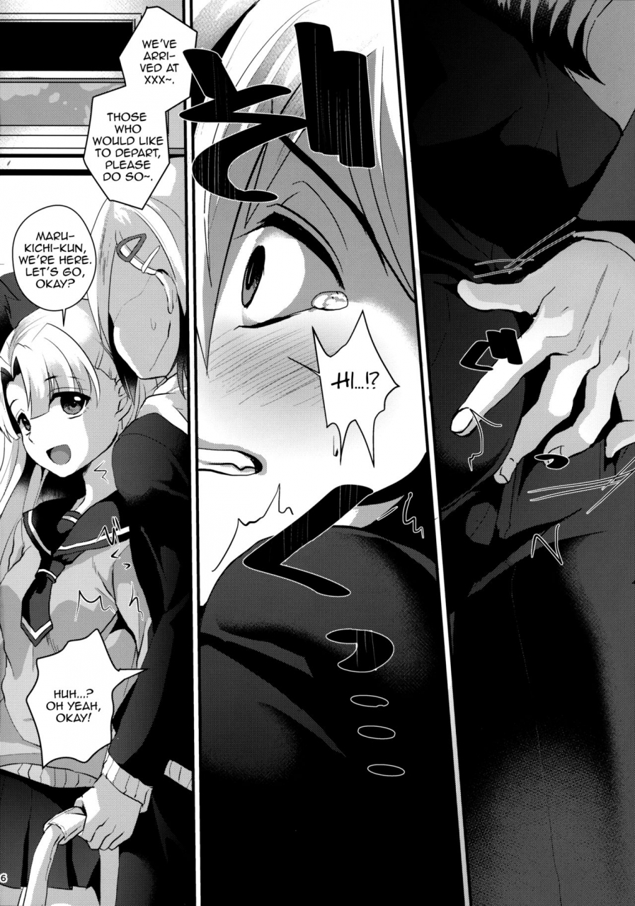 comitia116-kome-nouka-komezawa-mesu-ochi-level-lv1-english