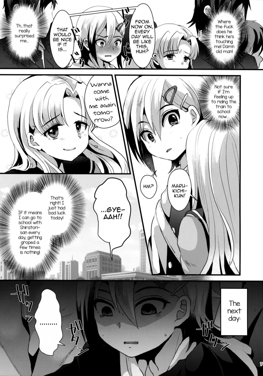 comitia116-kome-nouka-komezawa-mesu-ochi-level-lv1-english