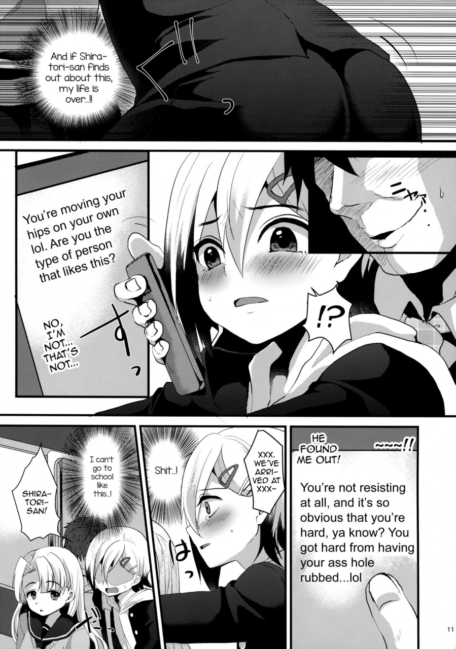 comitia116-kome-nouka-komezawa-mesu-ochi-level-lv1-english