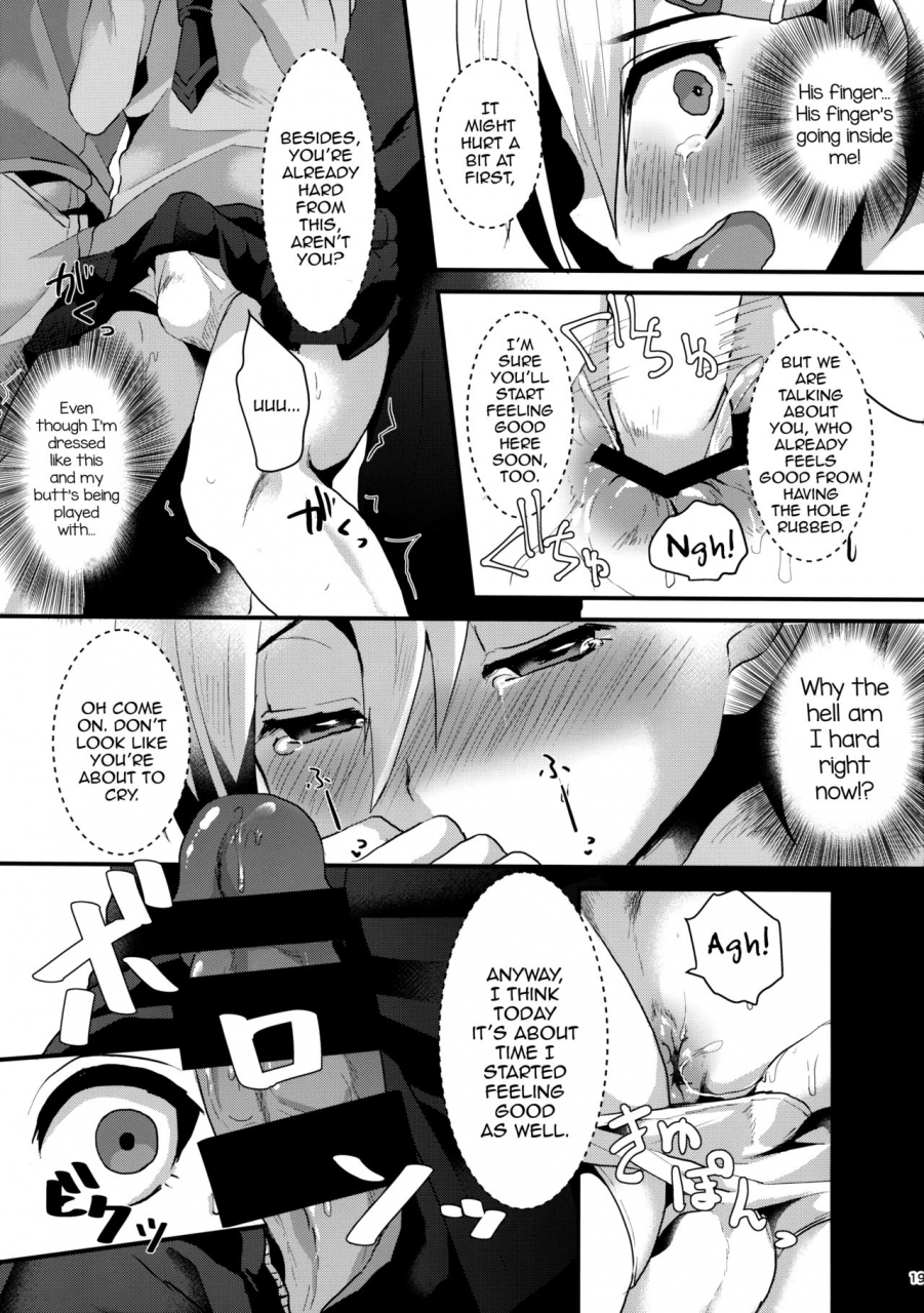 comitia116-kome-nouka-komezawa-mesu-ochi-level-lv1-english