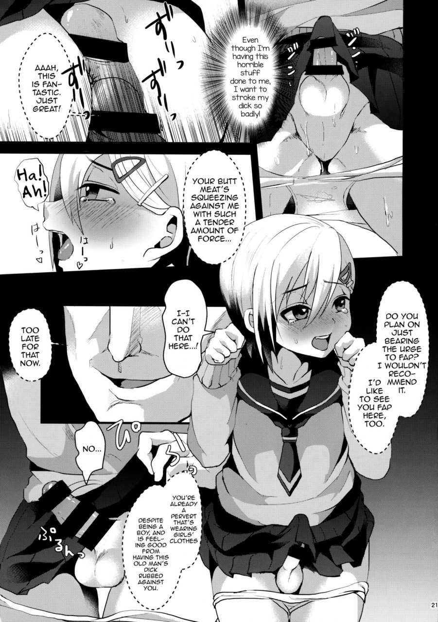 comitia116-kome-nouka-komezawa-mesu-ochi-level-lv1-english