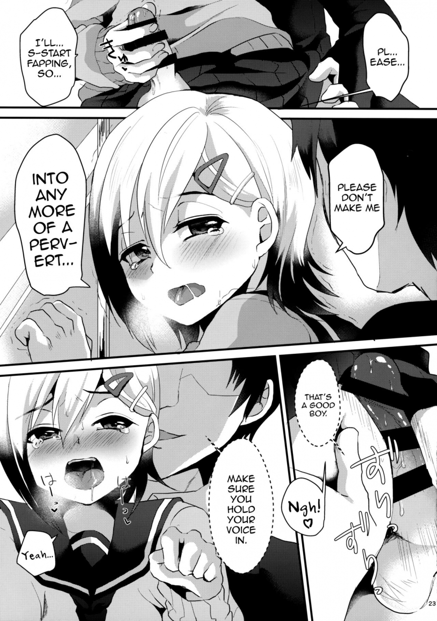 comitia116-kome-nouka-komezawa-mesu-ochi-level-lv1-english