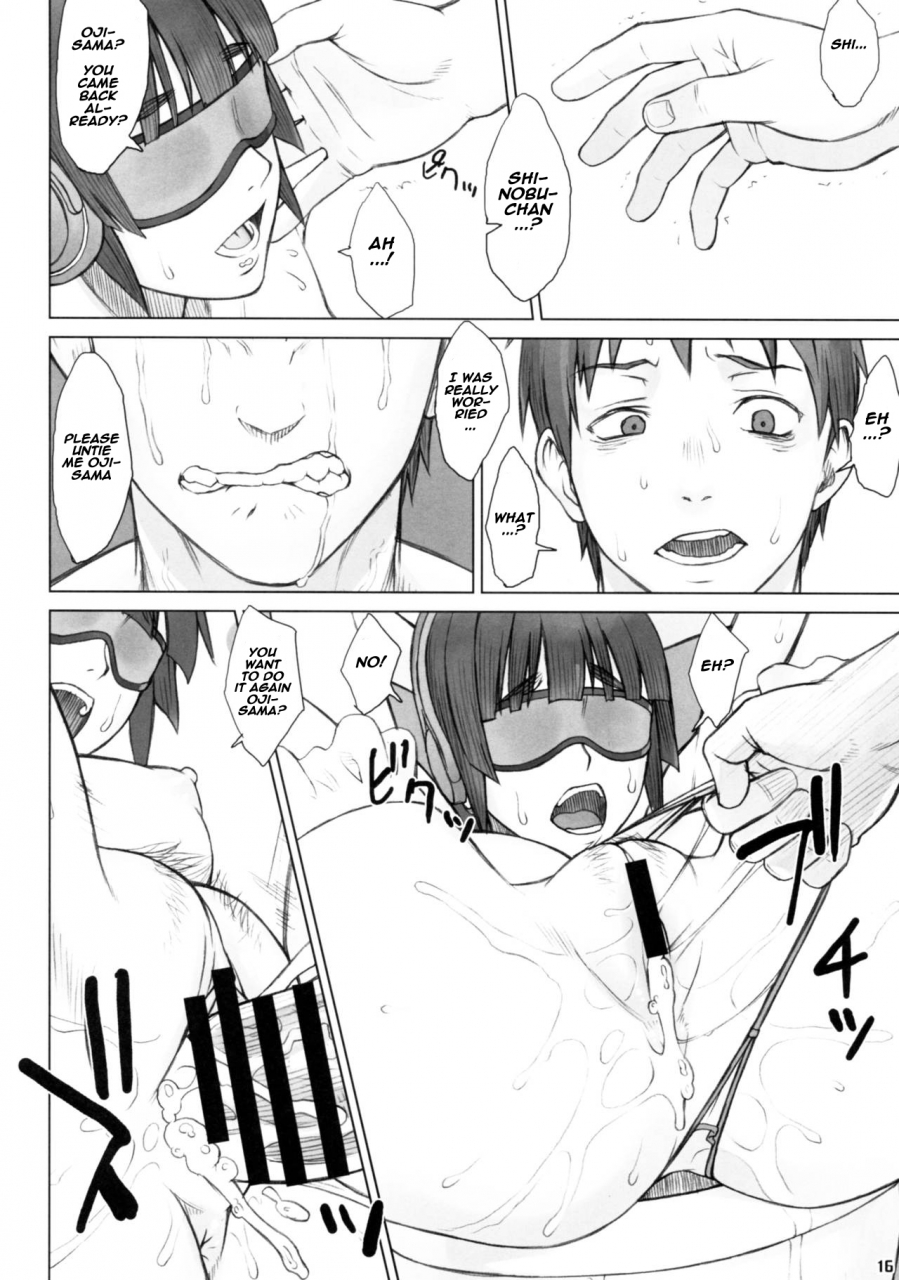 comitia116-manguri-cannon-didori-senpai-dakkan-3-kame-english-naxusnl