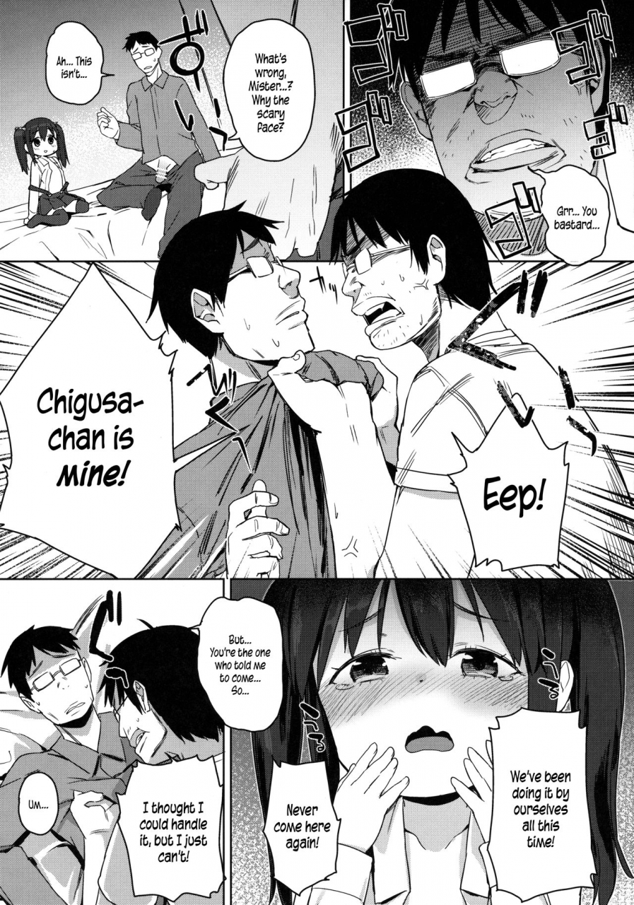 comitia116-meshikutteneru-atage-otomodachi-no-tsukurikata-2-how-to-make-a-friend-2-english-5-am