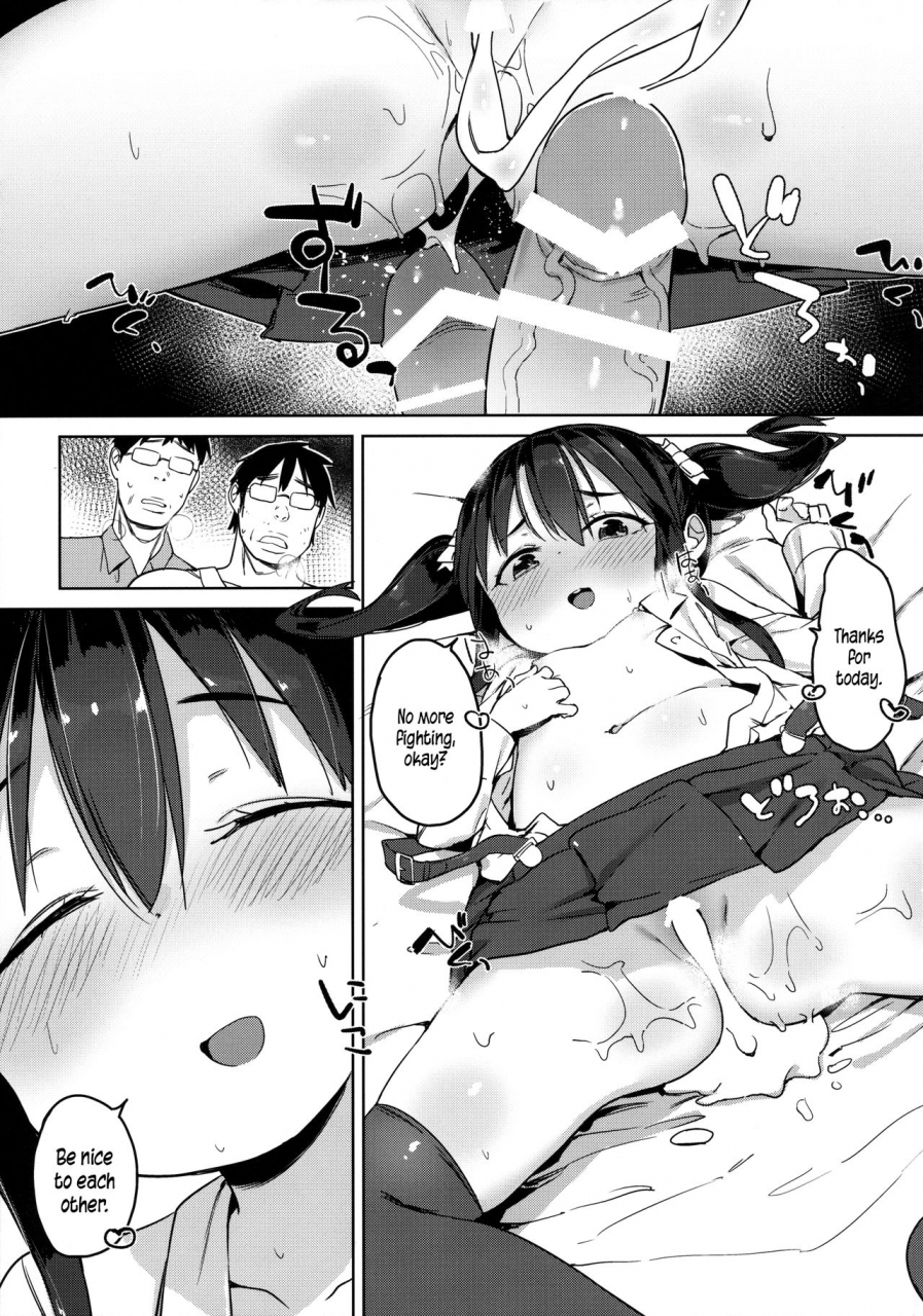 comitia116-meshikutteneru-atage-otomodachi-no-tsukurikata-2-how-to-make-a-friend-2-english-5-am