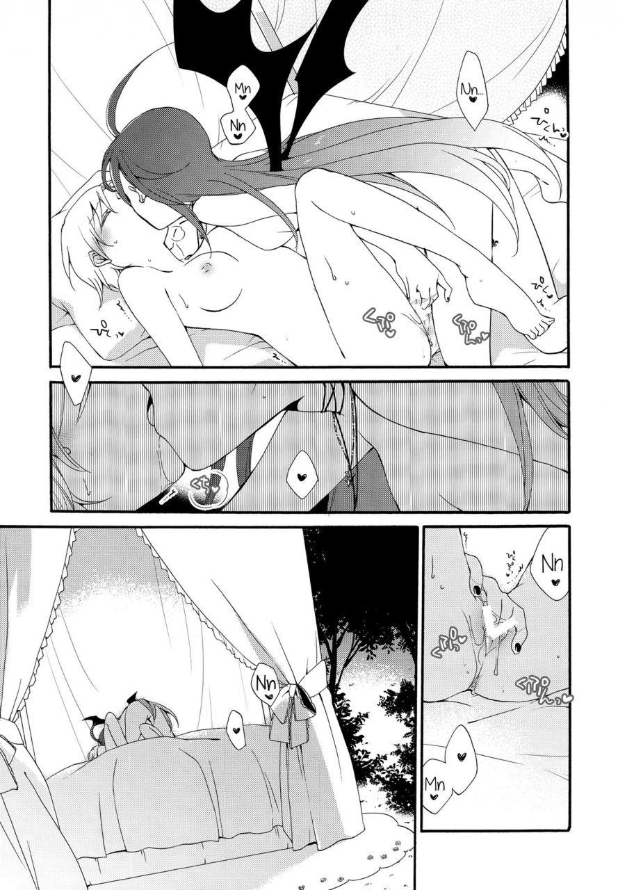 comitia116-niratama-sekihara-hiroto-juusha-no-kyuujitsu-servant-x-queen-english-yuri-ism