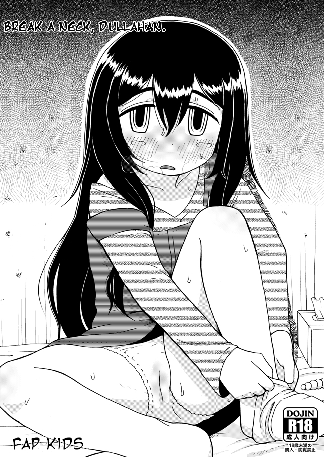 comitia116-tekokids-leonardo-16sei-girls-a-english-heart-and-feather-sample