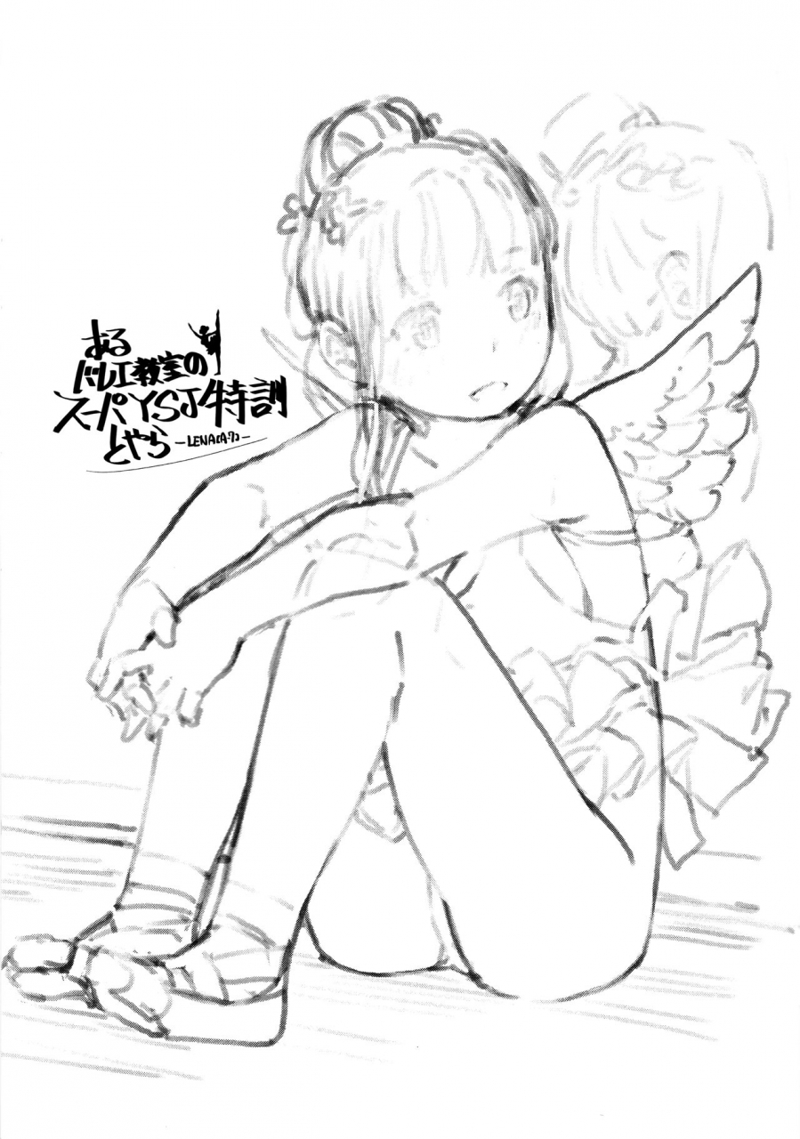 comitia116-zoal-lenaa-7-aru-ballet-kyoushitsu-no-super-ysj-tokkun-to-yara-its-the-ballet-classs-super-ysj-training-english