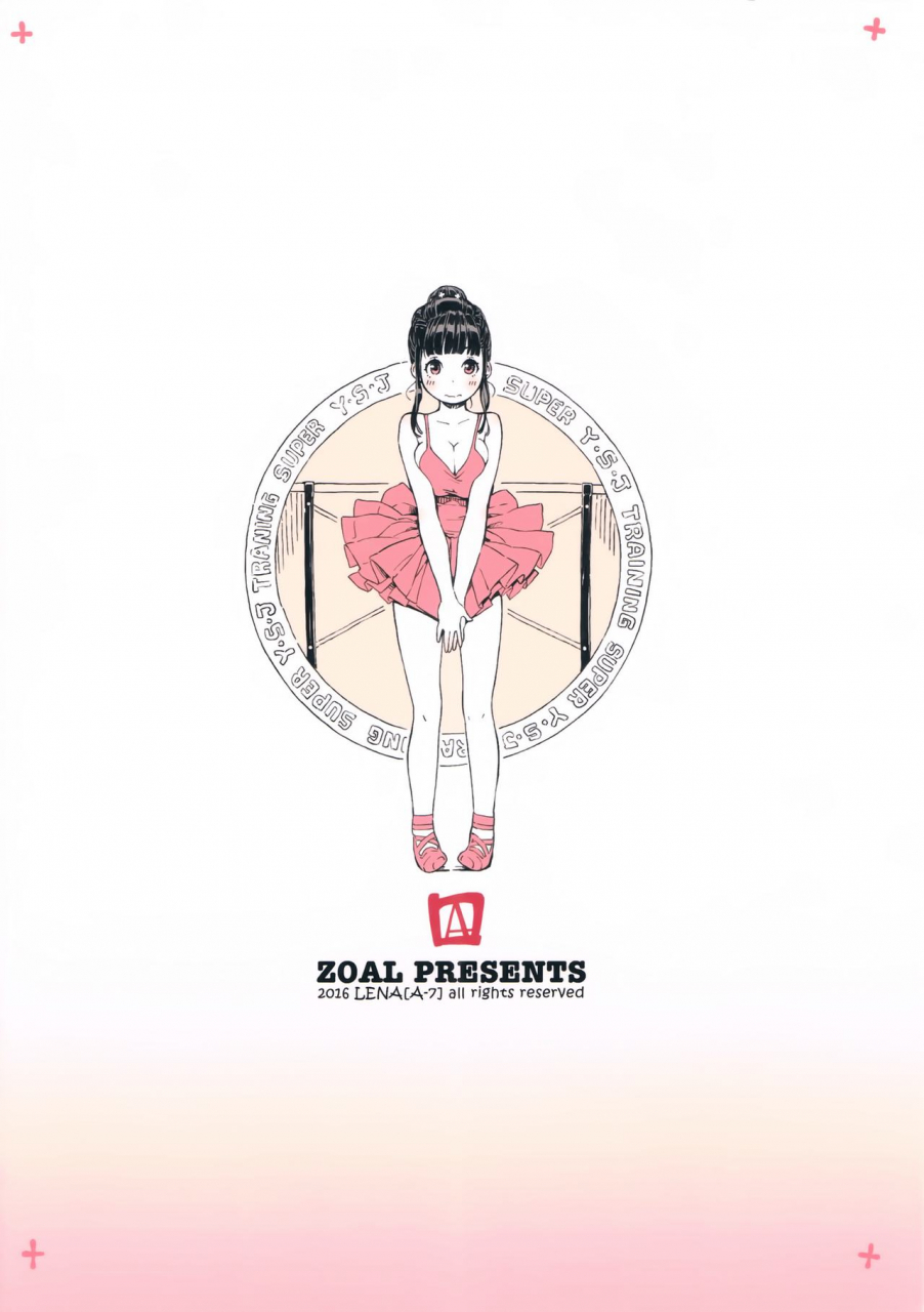 comitia116-zoal-lenaa-7-aru-ballet-kyoushitsu-no-super-ysj-tokkun-to-yara-its-the-ballet-classs-super-ysj-training-english