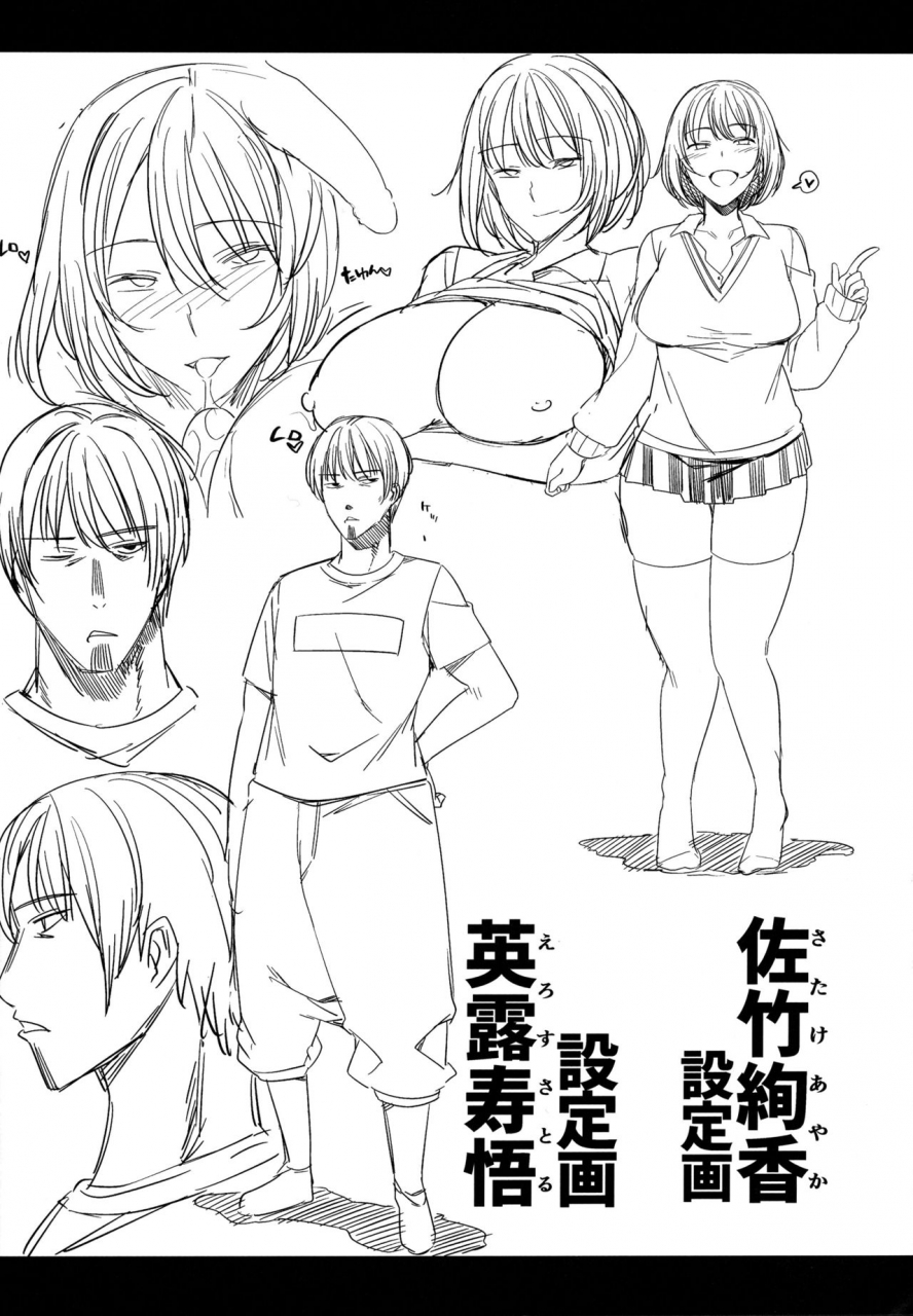 comitia117-nazunaya-honpo-7zu7-sex-assistant-english-constantly