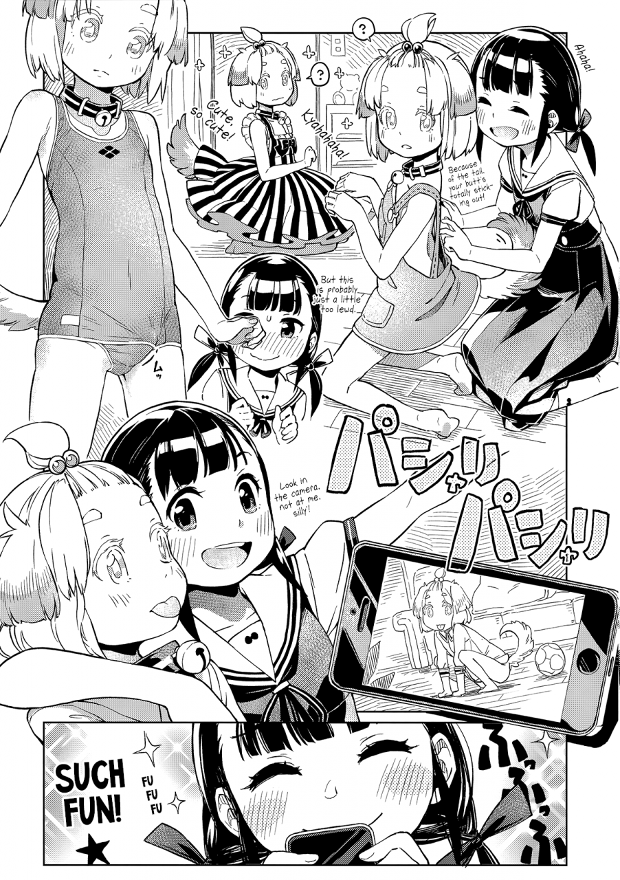 comitia119-zoal-lenaa-7-uchi-no-kawaii-kawaii-wanko-chan-my-cutey-cute-doggy-english-34th-squad