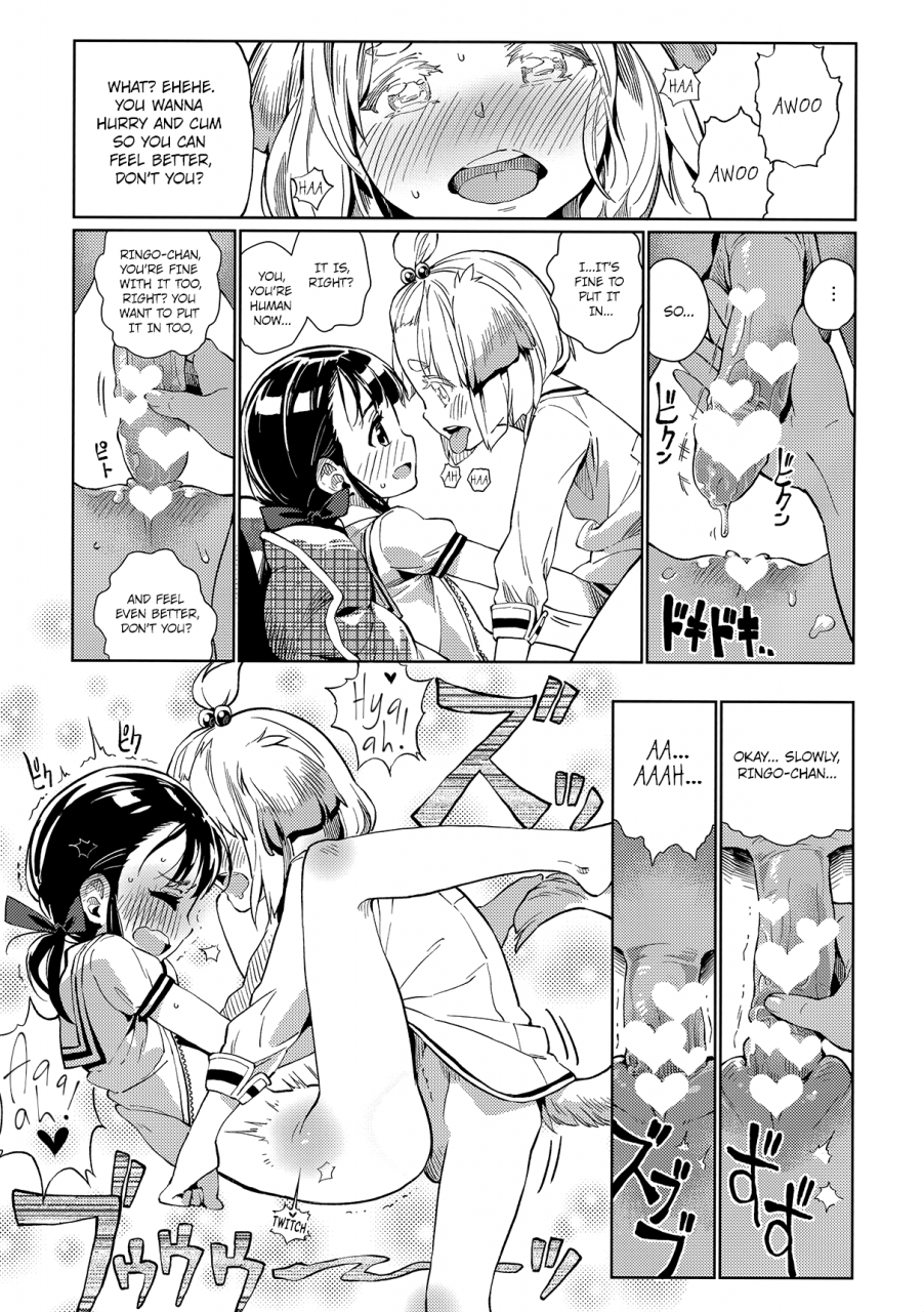 comitia119-zoal-lenaa-7-uchi-no-kawaii-kawaii-wanko-chan-my-cutey-cute-doggy-english-34th-squad
