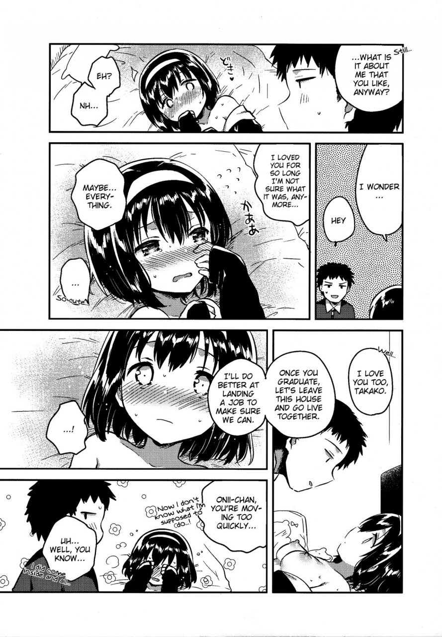 comitia119-squeezecandyheaven-ichihaya-imouto-wa-juken-ni-ochita-my-little-sister-failed-her-entrance-exam-english