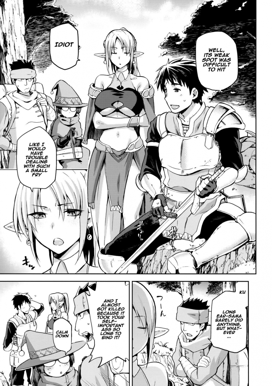 comitia120-jyouren-kishidan-kiasa-keiyaku-melusine-jo-english-naxusnl