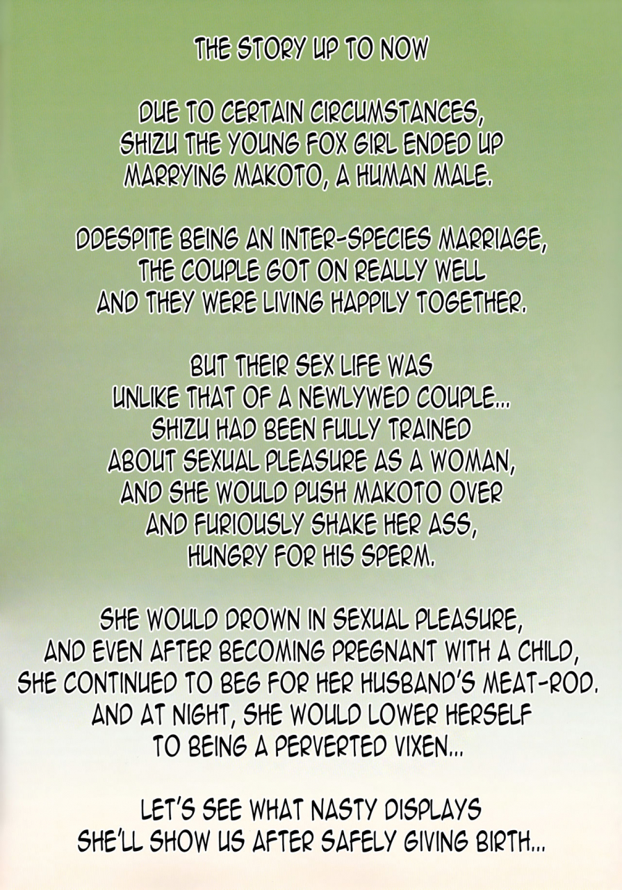 comitia120-kodomo-beer-yukibuster-z-irui-konintan-gaiden-english-n04h