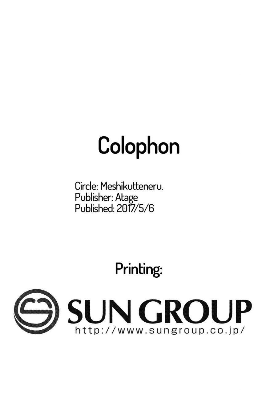 comitia120-meshikutteneru-atage-junsuimuku-na-joji-ga-okanemochi-no-oji-san-ni-kurogal-ni-sarechaimashita-a-pure-and-innocent-little-girl-was-turned-into-a-black-gyaru-by-a-rich-old-man-english-atf