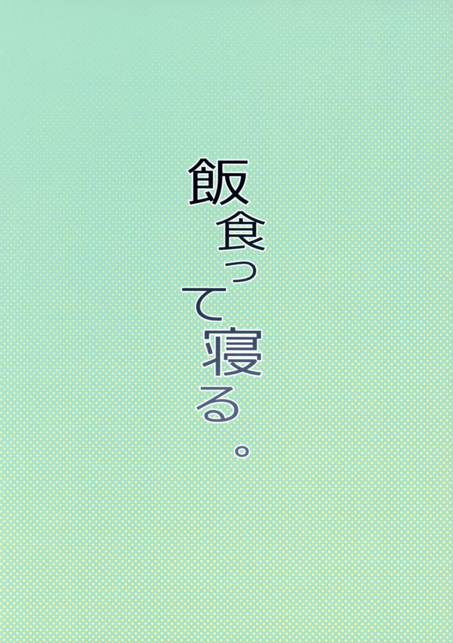 comitia120-meshikutteneru-atage-junsuimuku-na-joji-ga-okanemochi-no-oji-san-ni-kurogal-ni-sarechaimashita-a-pure-and-innocent-little-girl-was-turned-into-a-black-gyaru-by-a-rich-old-man-english-atf