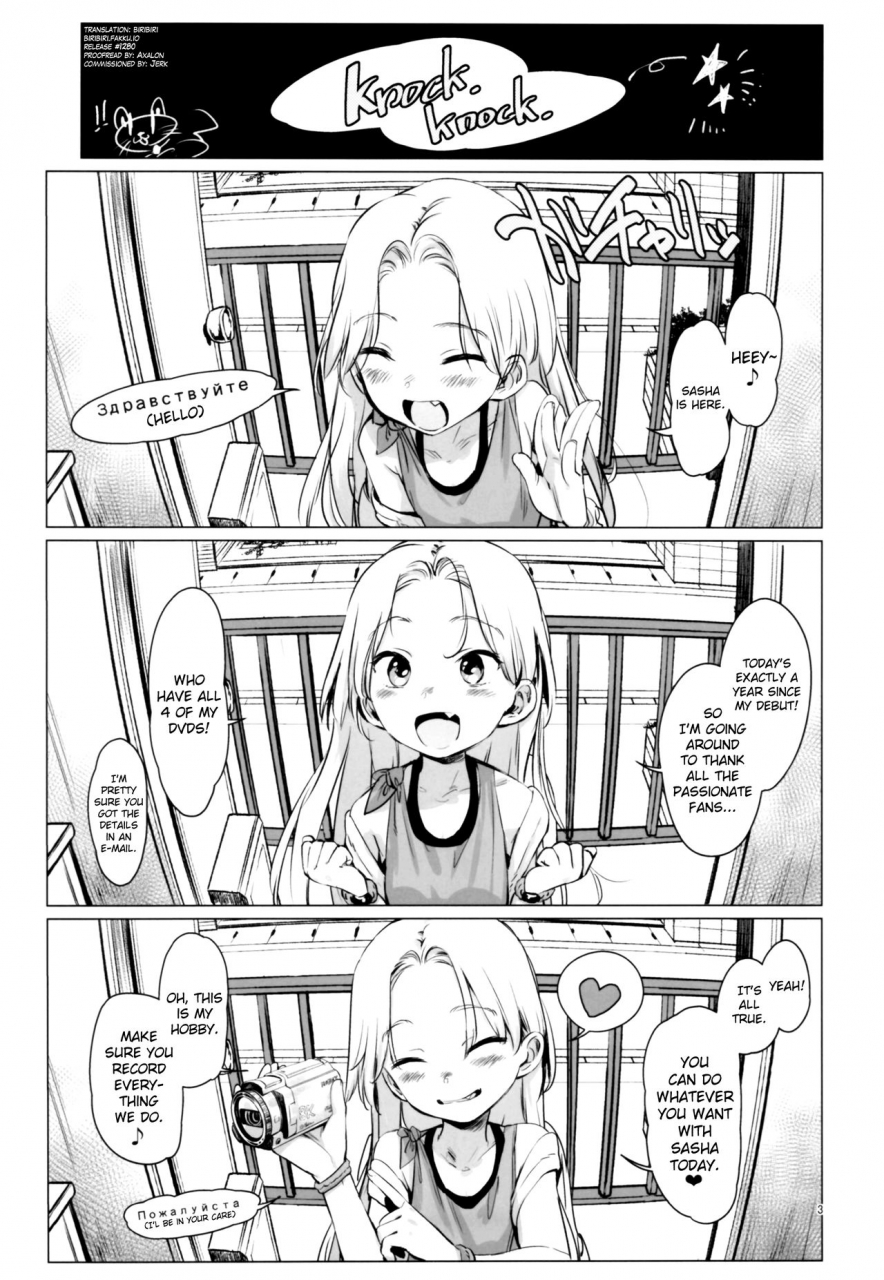 comitia122-rinjuu-circus-haguhagu-welcome-sasha-sasha-chan-ga-youkoso-english-biribiri