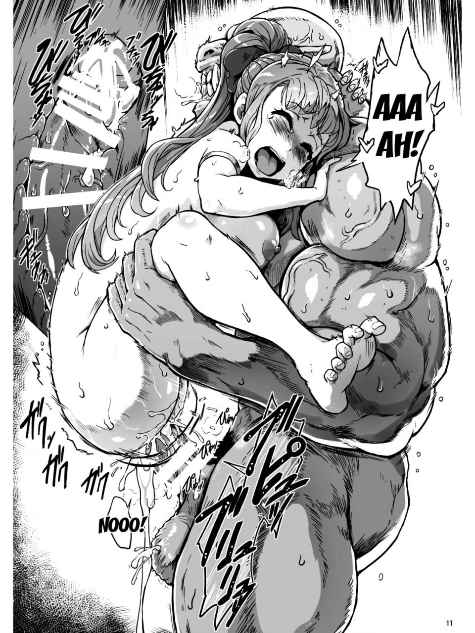 comitia122-v-slash-yuugiri-lust-ritual-seinaru-ikenie-english-doujinscom