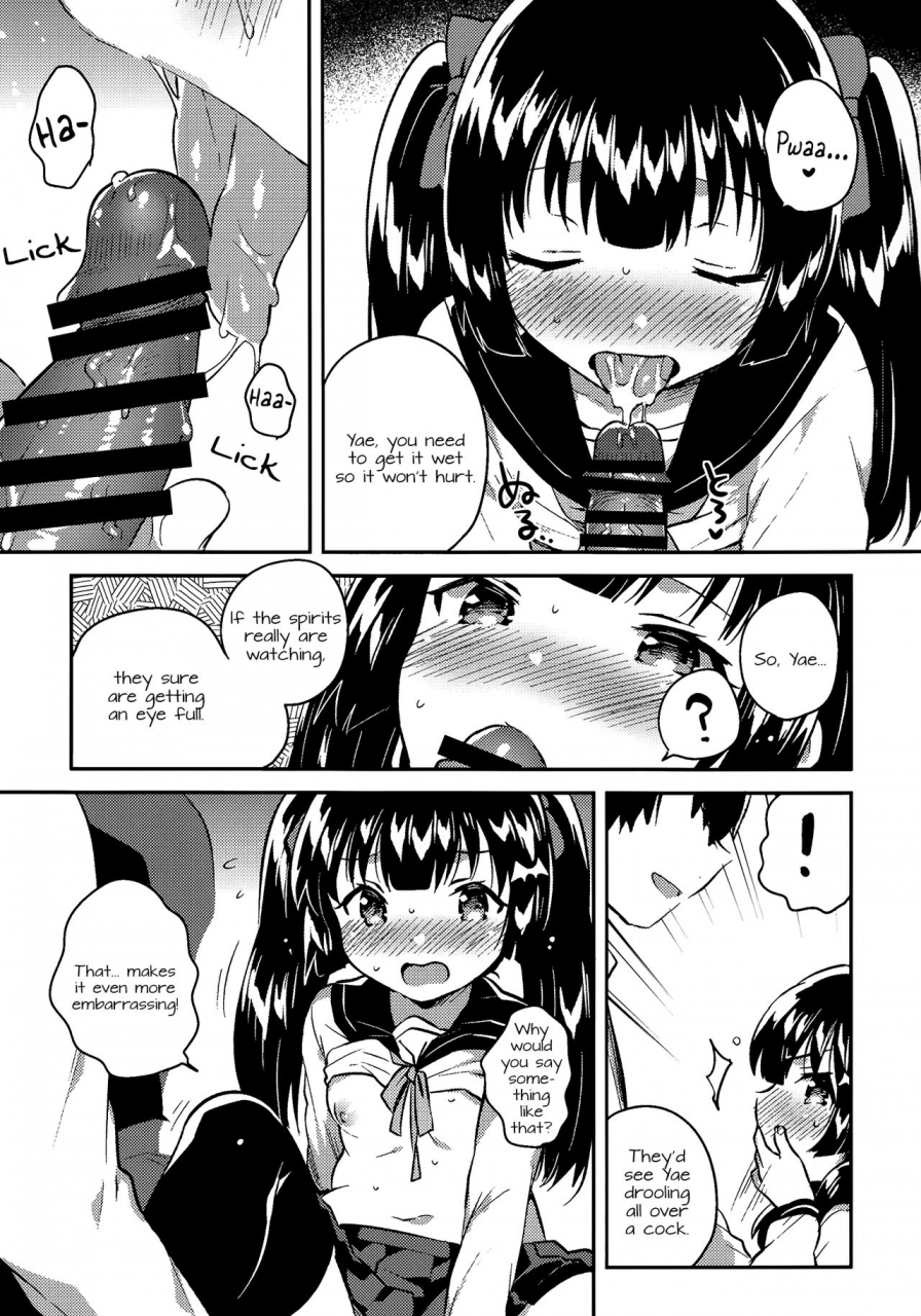 comitia123-squeezecandyheaven-ichihaya-imouto-wa-chotto-atama-ga-okashii-english-doki-fansubs