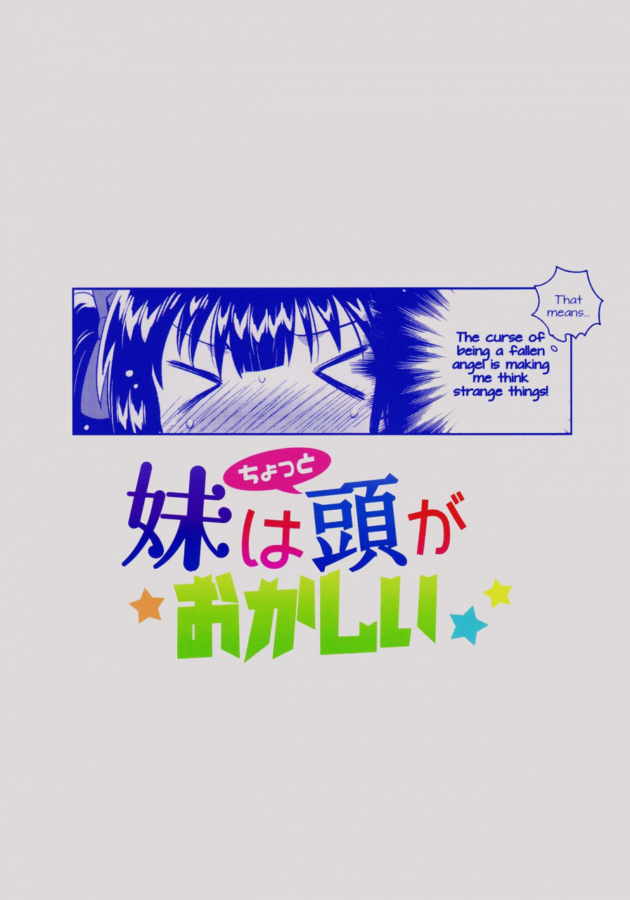 comitia123-squeezecandyheaven-ichihaya-imouto-wa-chotto-atama-ga-okashii-english-doki-fansubs