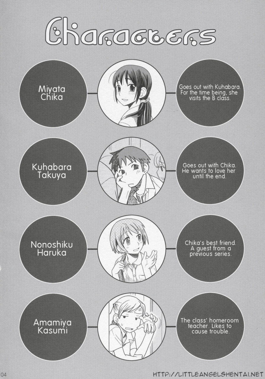 comitia76-otaku-beam-ootsuka-mahiro-and-hand-tied-zenpen-english-little-angel-hentai