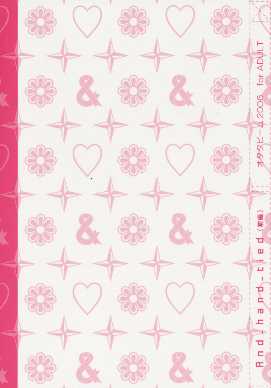 comitia76-otaku-beam-ootsuka-mahiro-and-hand-tied-zenpen-english-little-angel-hentai