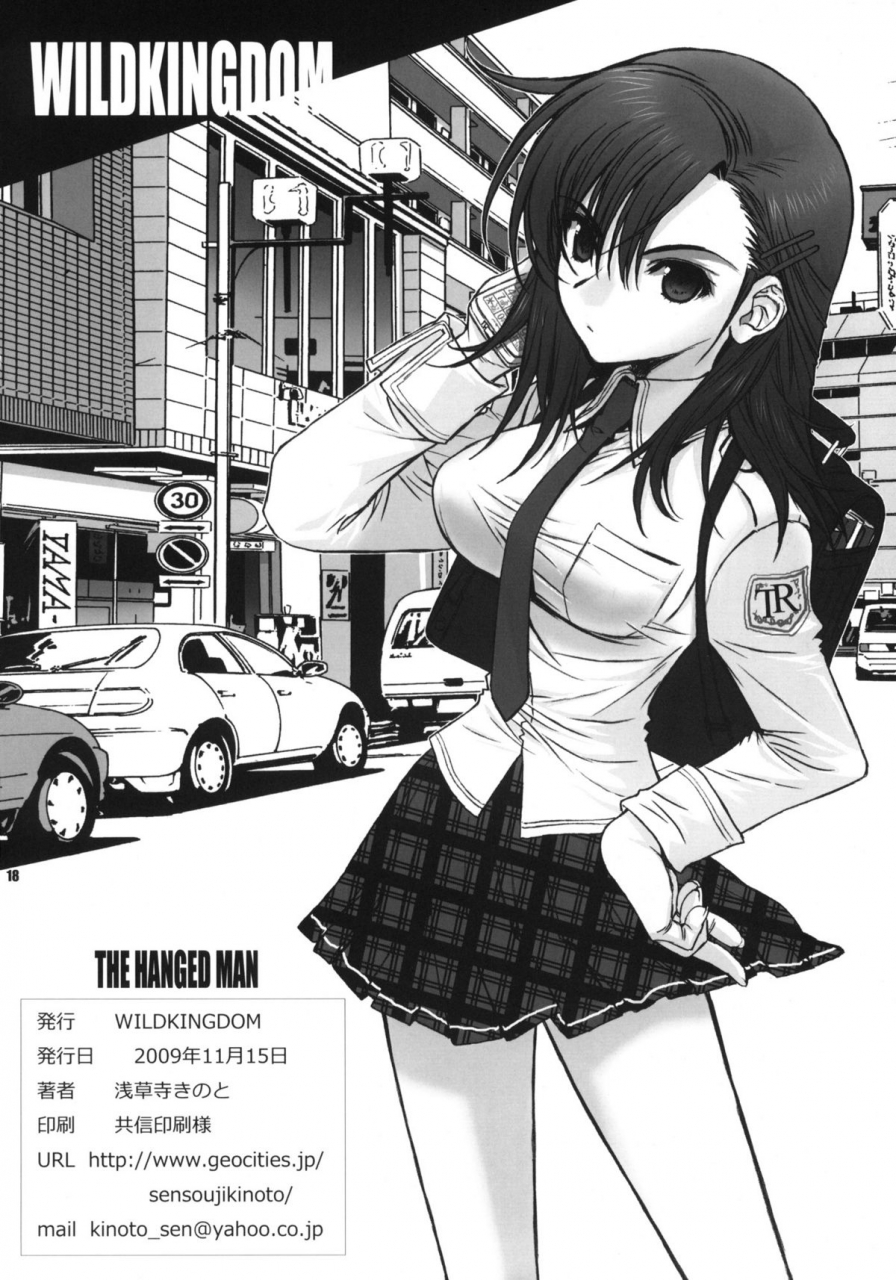 comitia90-wild-kingdom-sensouji-kinoto-the-hanged-man-english-smdc