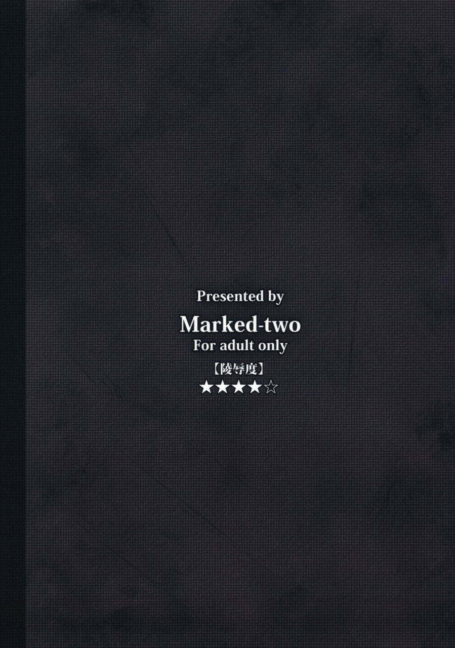 comitia92-marked-two-maa-kun-shichijou-fumi-chan-no-kansatsu-nikki-jou-fumi-chans-observation-diary-top-english-desudesu