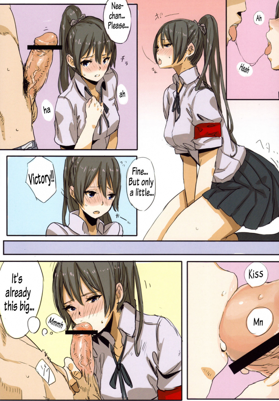 comitia94-chroma-of-wall-saitom-unisis-english-team-vanilla