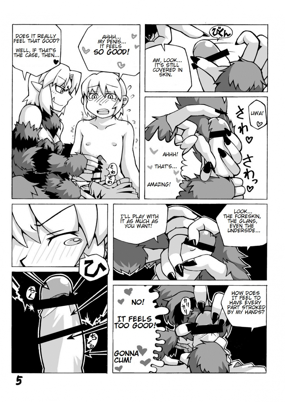 comitia94-mu-keikaku-k2-jingai-musume-sanbon-monster-girl-third-book-english-mysterymeat3