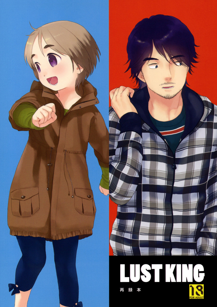 comitia94-second-cry-sekiya-asami-lust-king-sairokubon-english-biribiri-loliloli-hunters