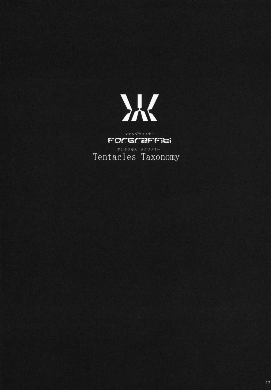 comitia95-shis-z-ton-limb-legion-english-c7n88