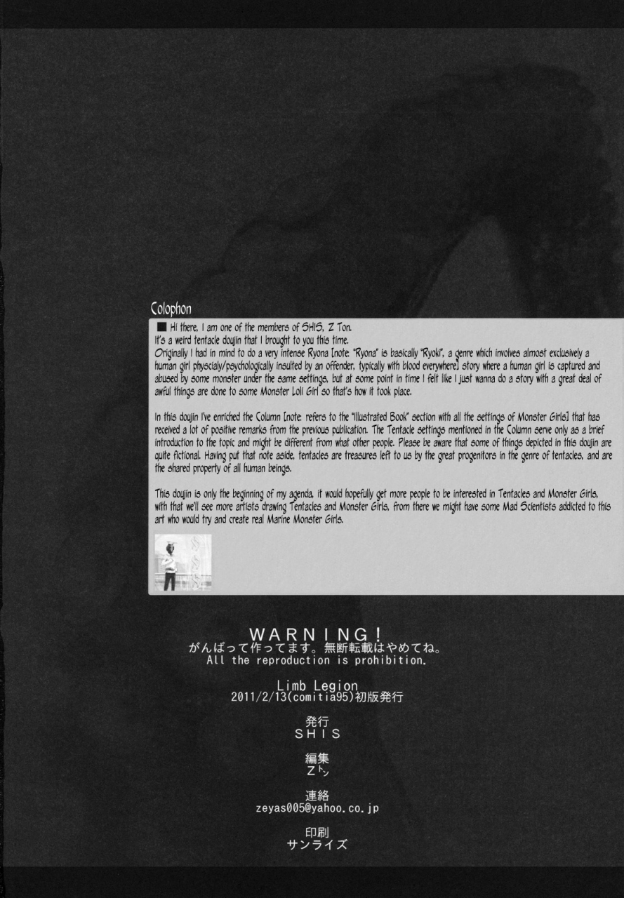 comitia95-shis-z-ton-limb-legion-english-c7n88