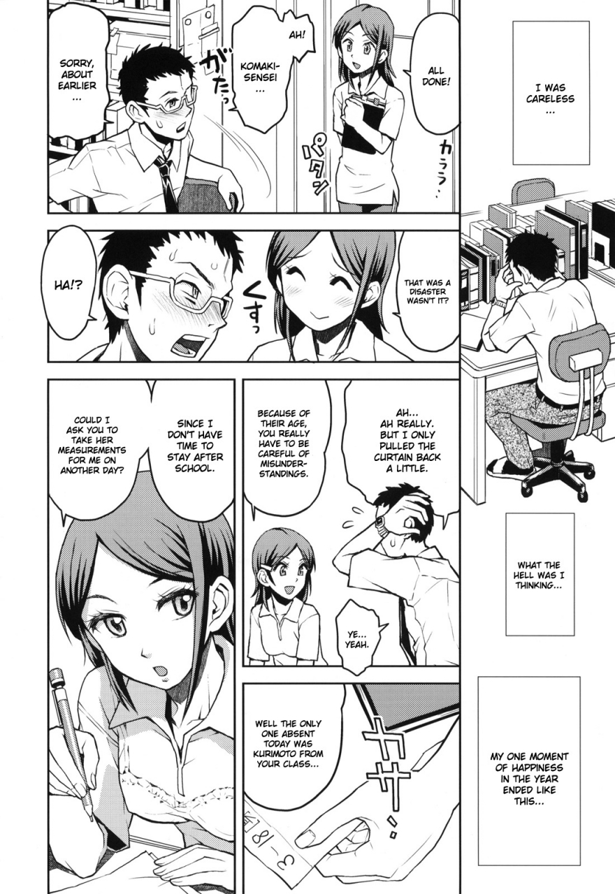 comitia97-tetchan-hato-minasuki-popuri-chotto-mukashi-no-shintai-sokutei-english-pineapples-r-us