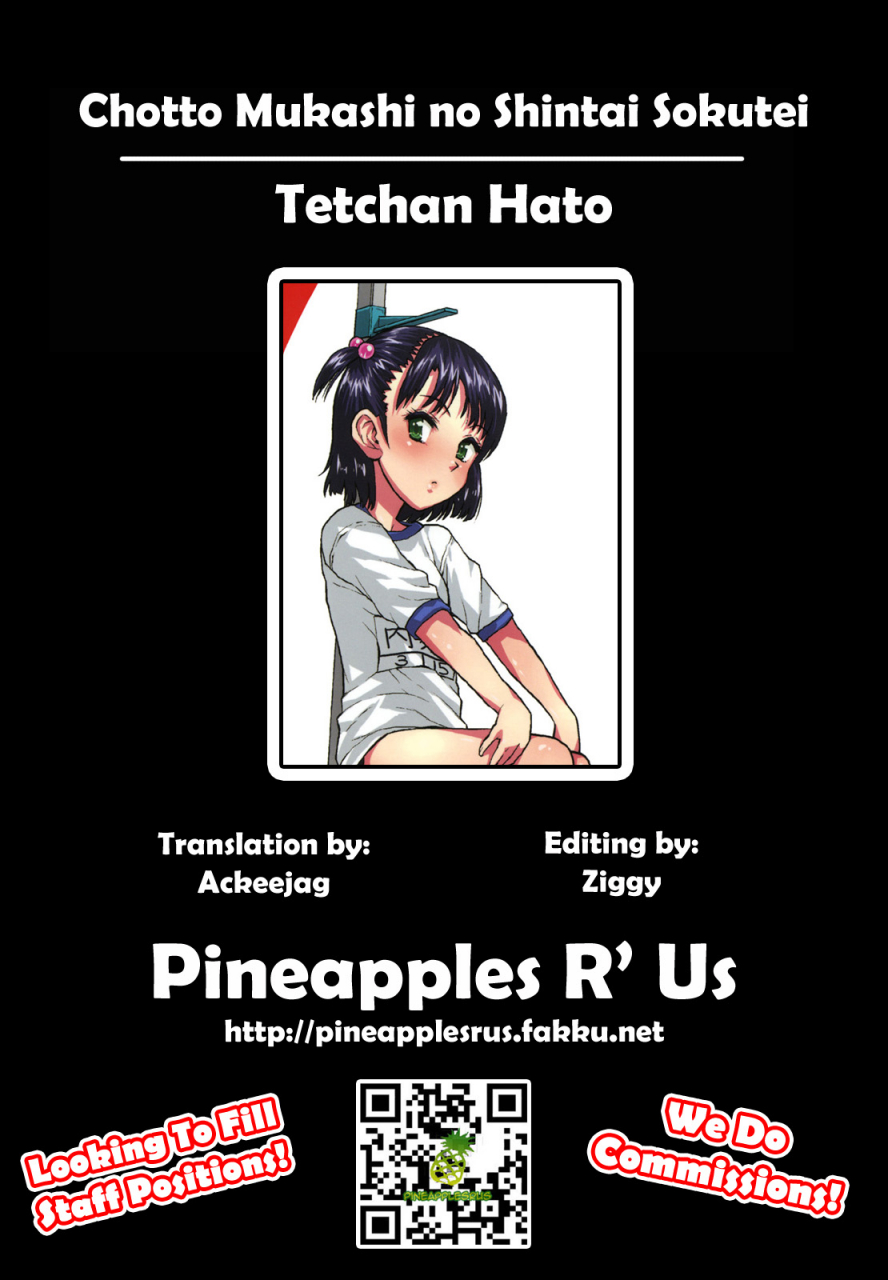 comitia97-tetchan-hato-minasuki-popuri-chotto-mukashi-no-shintai-sokutei-english-pineapples-r-us