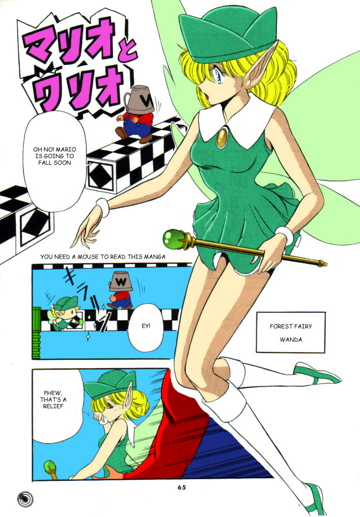 cr15-circle-taihei-tengoku-horikawa-gorou-mario-to-wario-super-mario-collection-super-mario-brothers-english-rookie84-colorized