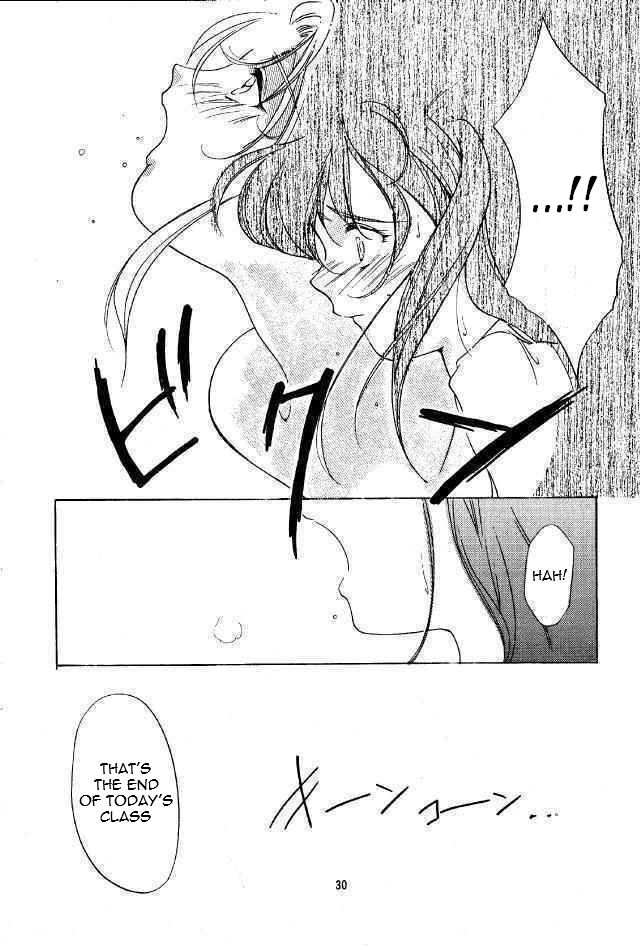 cr18-high-risk-revolution-aizawa-hiroshi-iwasaki-hiromasa-shiori-dainishou-shuuchi-no-gakkou-shiori-vol2-school-shyness-tokimeki-memorial-english-lwb