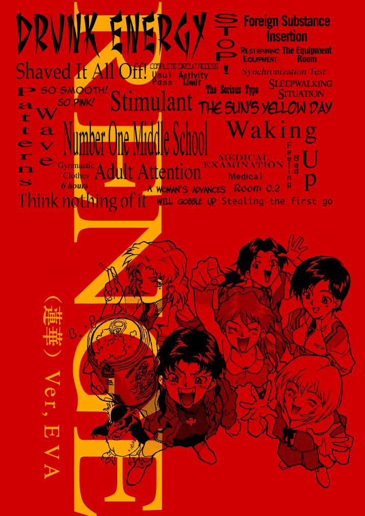 cr19-gerumaru-isutoshi-renge-ver-eva-neon-genesis-evangelion-english-thor-hammer-yummilicious-pantsu-incomplete