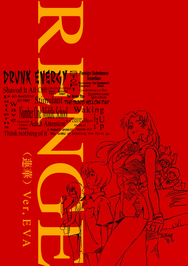 cr19-gerumaru-isutoshi-renge-ver-eva-neon-genesis-evangelion-english-thor-hammer-yummilicious-pantsu-incomplete