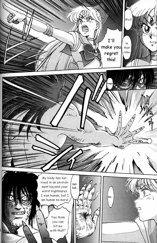 cr20-mengerekun-captain-kiesel-moon-child-daikirin-bishoujo-senshi-sailor-moon-english