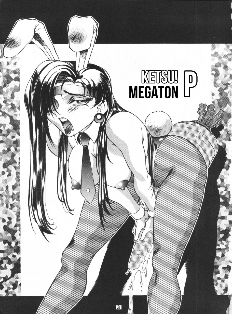 cr20-toluene-ittokan-pierre-norano-ketsu-megaton-p-tenchi-muyo-english-triplesevenscans