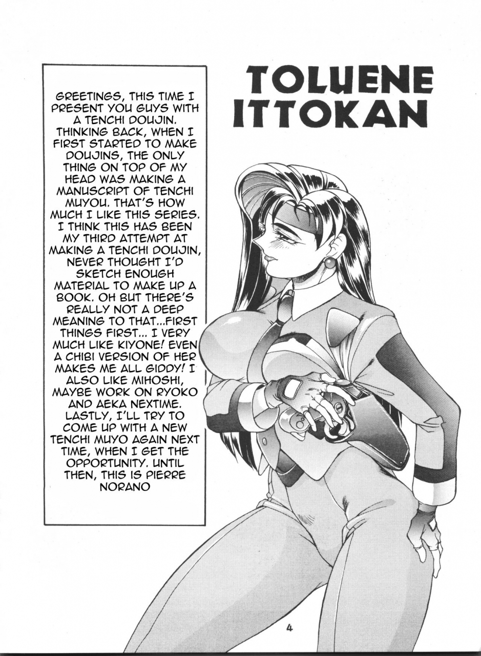 cr20-toluene-ittokan-pierre-norano-ketsu-megaton-p-tenchi-muyo-english-triplesevenscans