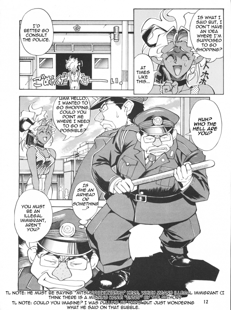 cr20-toluene-ittokan-pierre-norano-ketsu-megaton-p-tenchi-muyo-english-triplesevenscans