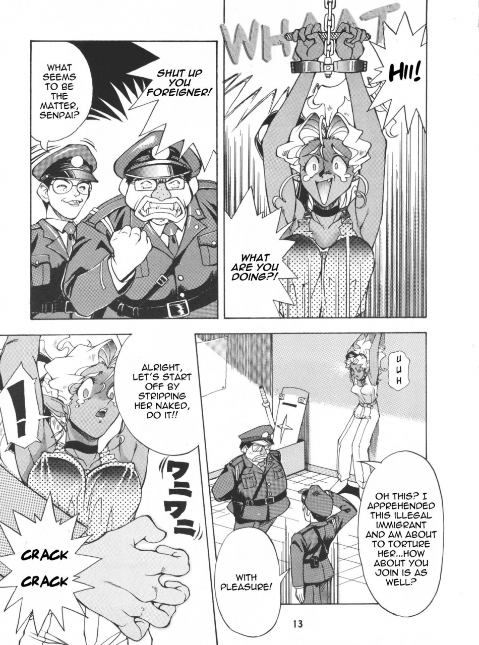 cr20-toluene-ittokan-pierre-norano-ketsu-megaton-p-tenchi-muyo-english-triplesevenscans