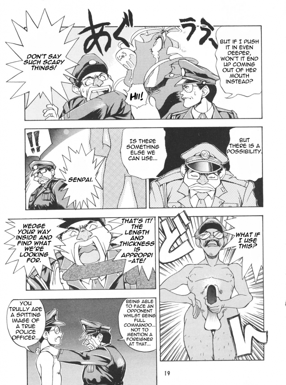 cr20-toluene-ittokan-pierre-norano-ketsu-megaton-p-tenchi-muyo-english-triplesevenscans