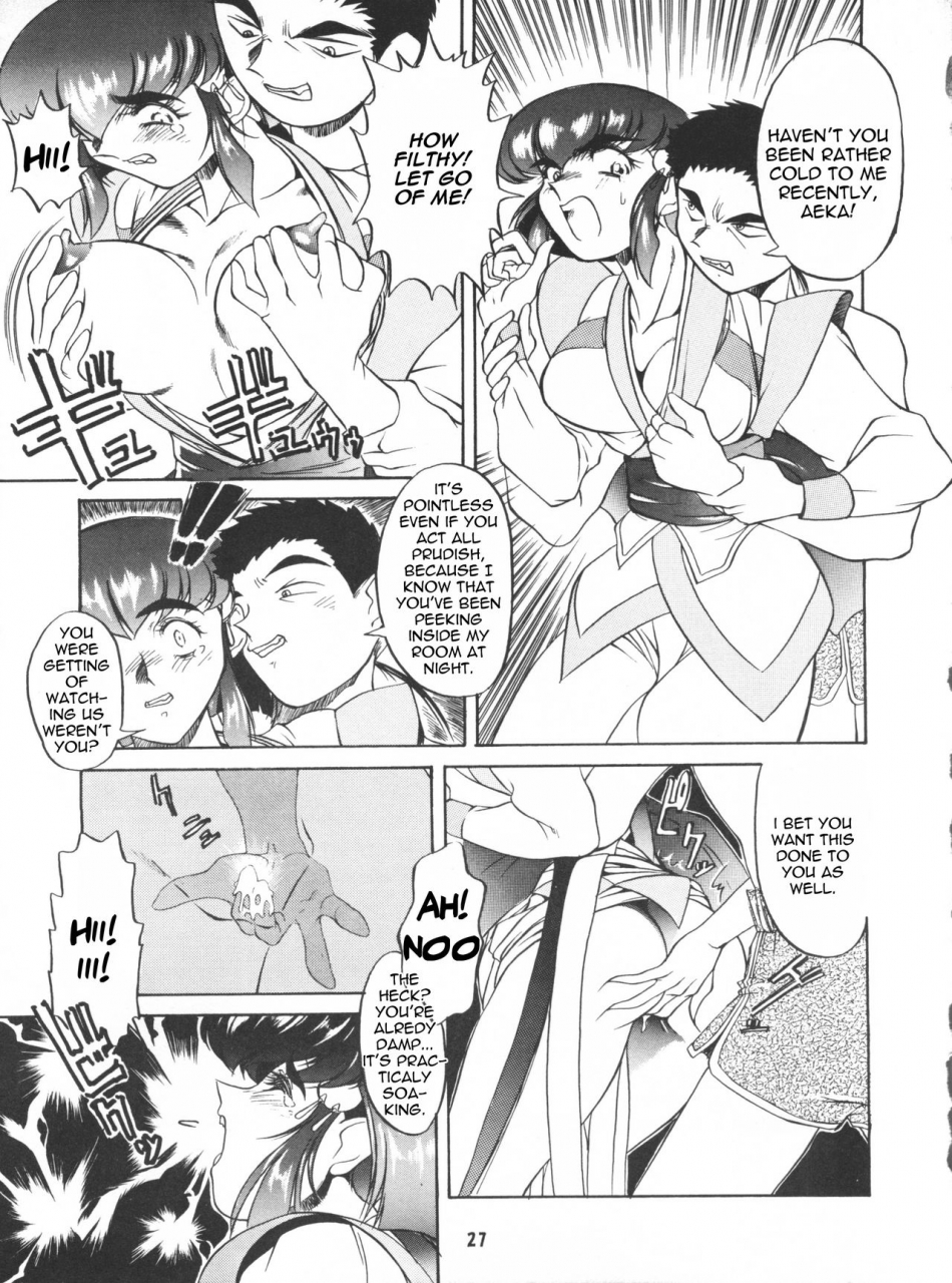 cr20-toluene-ittokan-pierre-norano-ketsu-megaton-p-tenchi-muyo-english-triplesevenscans