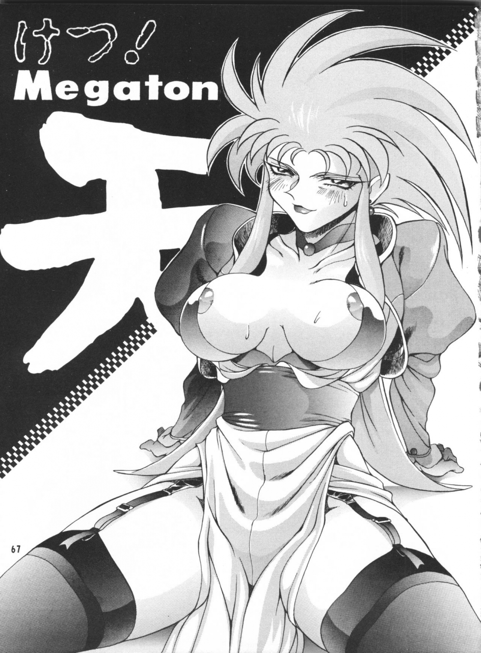 cr20-toluene-ittokan-pierre-norano-ketsu-megaton-p-tenchi-muyo-english-triplesevenscans