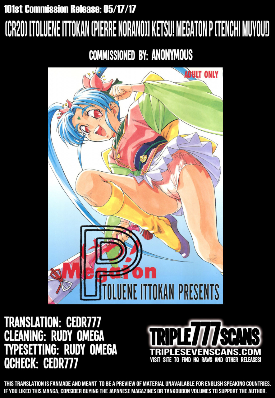cr20-toluene-ittokan-pierre-norano-ketsu-megaton-p-tenchi-muyo-english-triplesevenscans