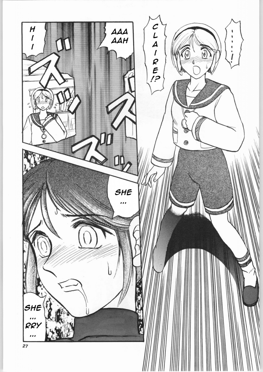 cr23-igyou-nami-club-midou-sorawo-godmilk-vol-1-biohazard-resident-evil-english